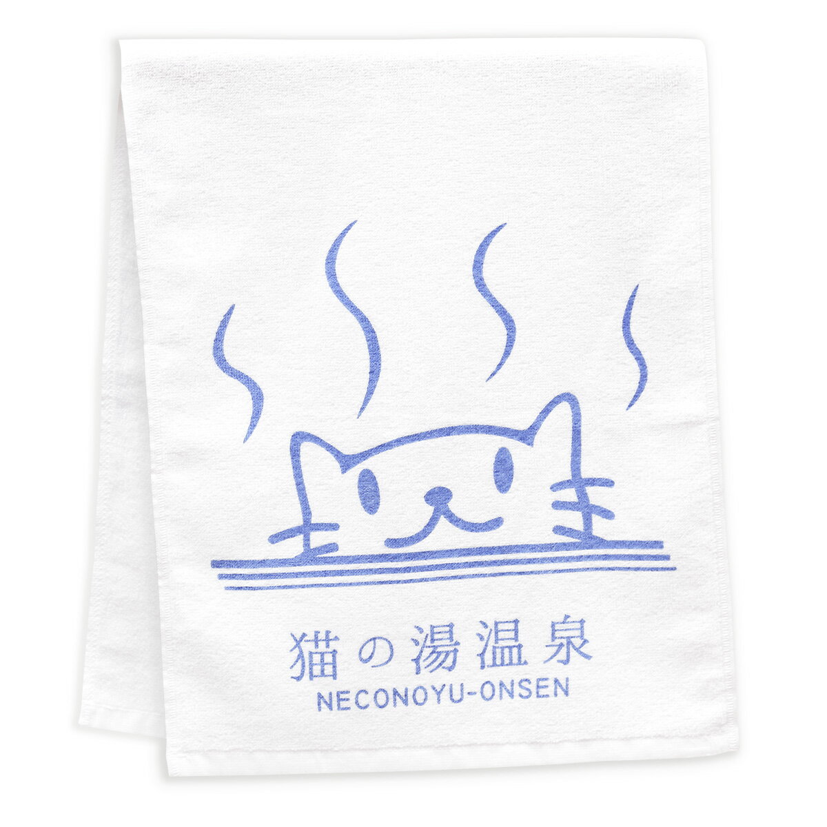 【 7/4 20時〜 クーポンで 最大10%OFF 】 猫 ねこ おもしろ かわいい フェイスタオル 猫の湯温泉 ( ホワイト ) | ネコ 猫柄 猫雑貨 猫グッズ | タオル | おしゃれ ギフト プレゼント 【メール便】 SCOPY / スコーピー