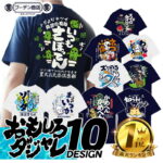 Thumbnail of related posts 039