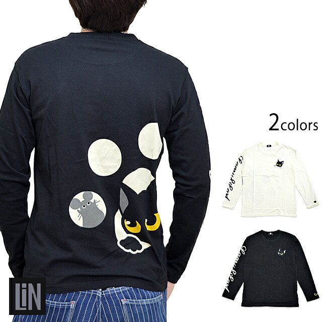 こんばんニャ長袖Tシャツ LIN AL-75023 和柄 和風 黒猫 ネコ ねこ ネズミ 鼠 ロングTシャツ 刺繍[new]
