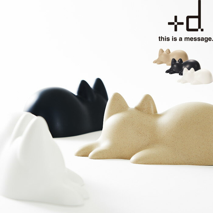 特典付き！ +d 【 ネコカップ 】 h concept ねこ ネコ 猫 ライス型 ゼリーカップ 猫プリン デザート お菓子作り 料理 置物 玄関小物 砂場 遊び道具 ベージュ ブラック ホワイト DA-1262 プラスディー アッシュコンセプト ギフト プレゼント