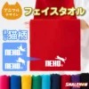 Thumbnail of related posts 138