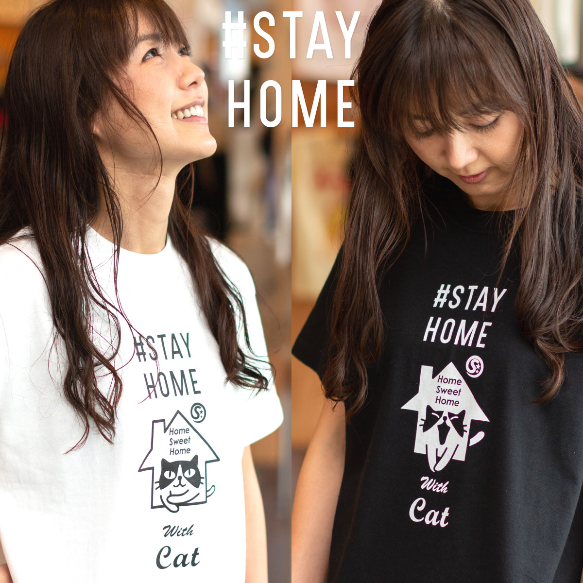 【 9/17まで 390円OFFクーポンあり 】 猫 ねこ おもしろ かわいい Tシャツ STAYHOME | ネコ 猫柄 猫雑貨 | メンズ レディース 半袖 | おしゃれ 親子 ペアルック プレゼント | 大きいサイズ 【メール便】 SCOPY / スコーピー