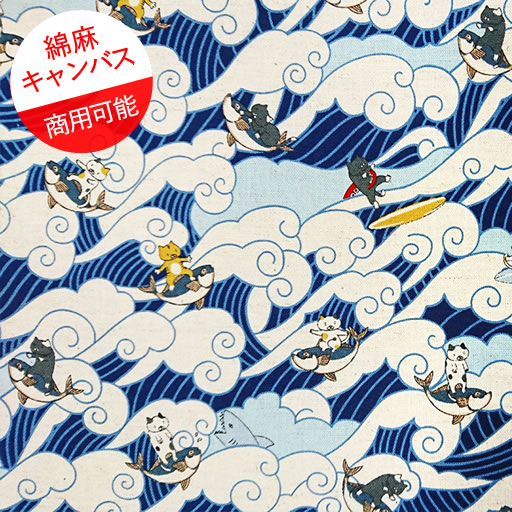 【綿麻キャンバス】★10cm単位続けてカット★ねこサーフィン　ネイビー　インクジェットプリント　2024